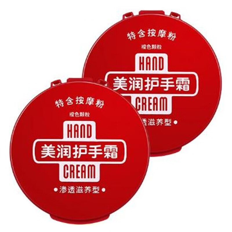 美润多效补水护手霜