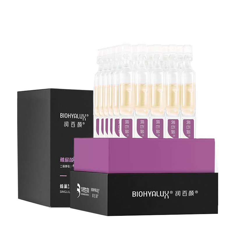 润百颜 玻尿酸 面部精华