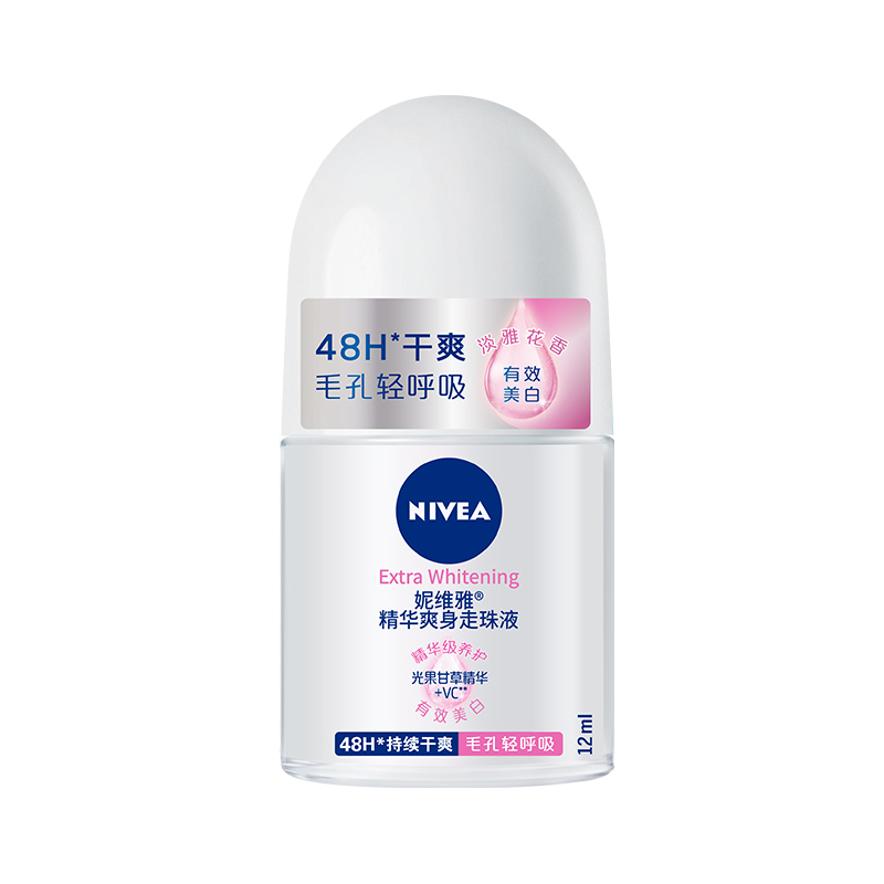 妮维雅 精华爽身走珠止汗露