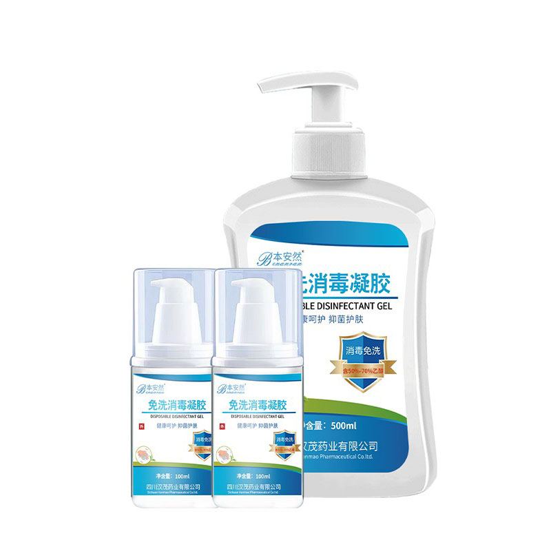 本安然 免洗消毒洗手液