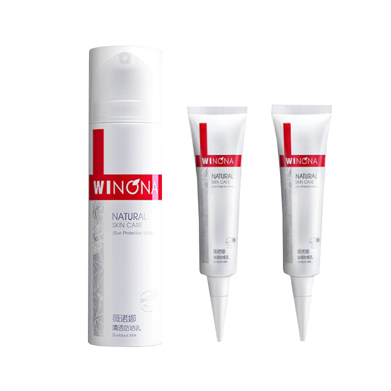 薇诺娜 提亮肤色清透防晒乳