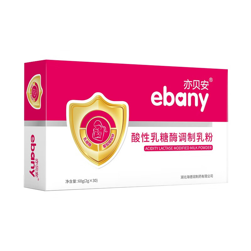 亦贝安 酸性 乳糖酶调制乳粉