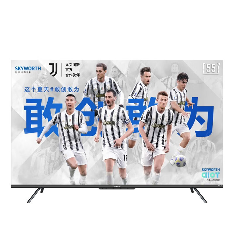 创维 4K超高清 电视机