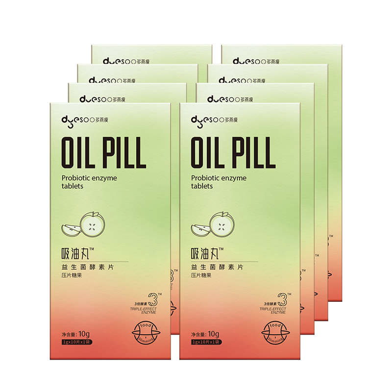 多燕瘦 益生菌酵素片剂