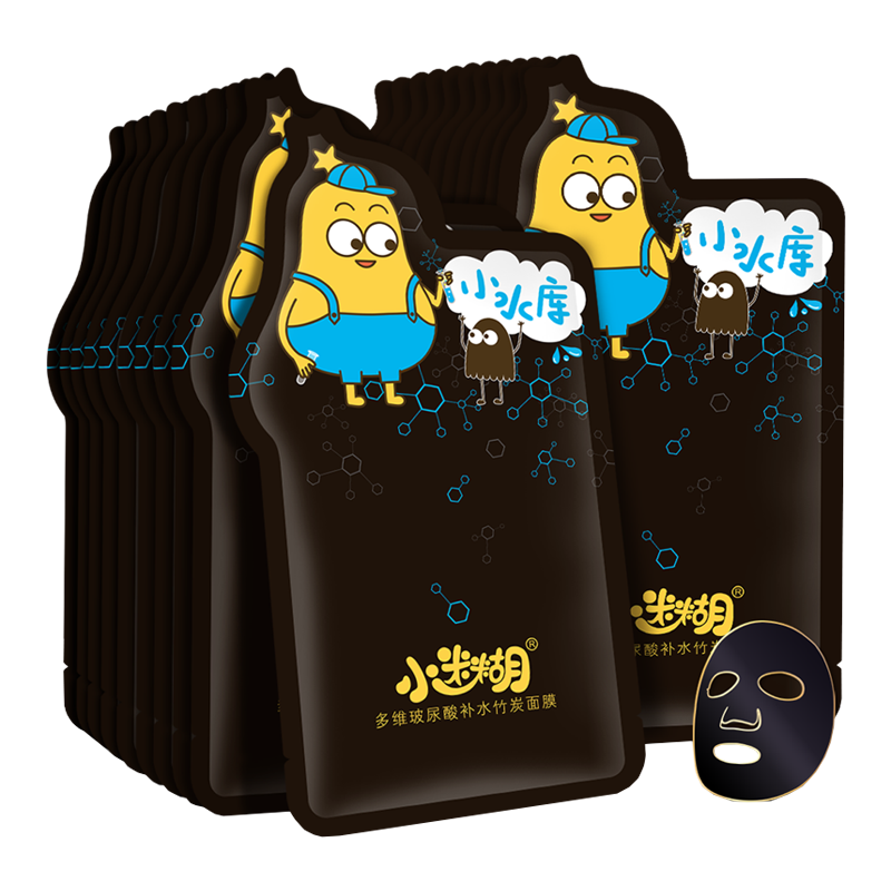 小迷糊 玻尿酸竹炭黑面膜