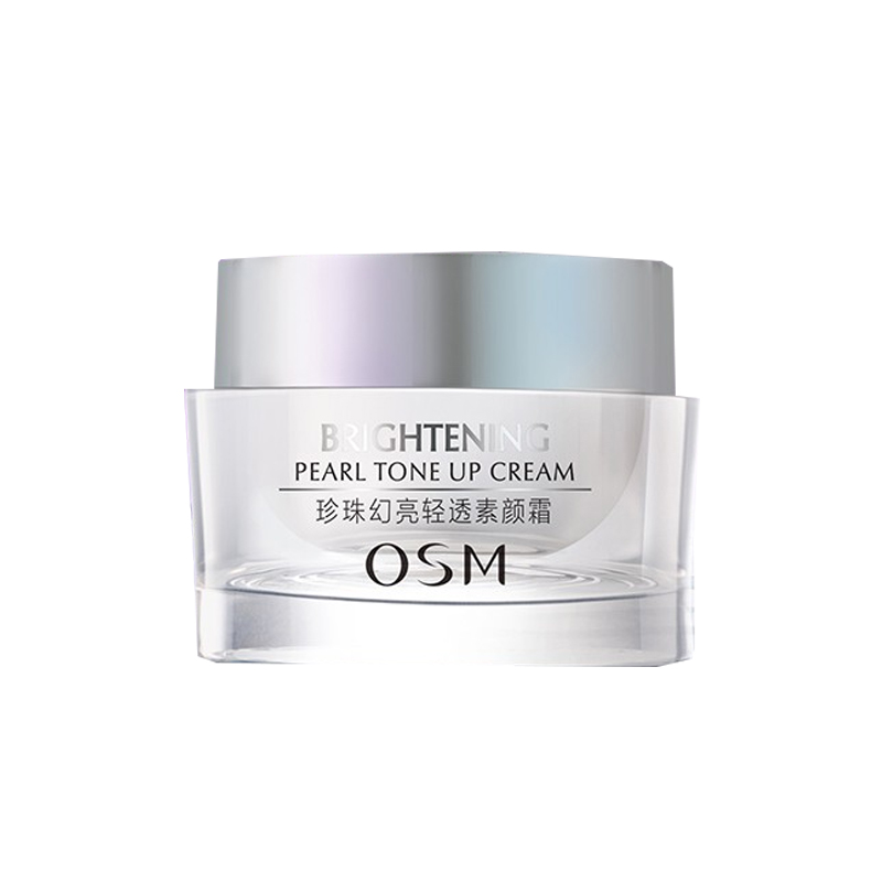 欧诗漫 珍珠焕亮轻透素颜霜