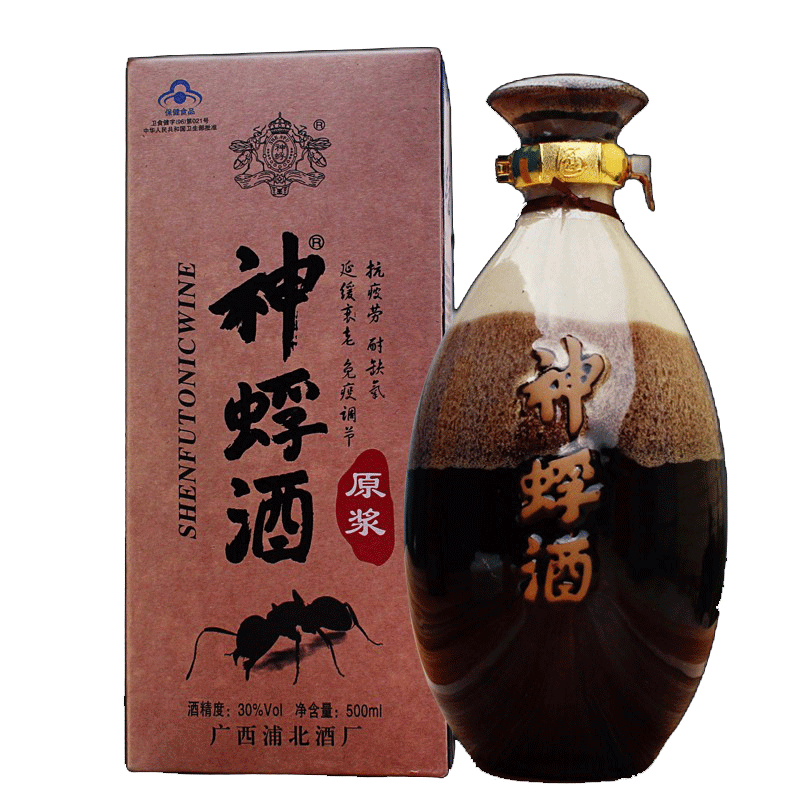 神蜉 撞色瓶身养生酒