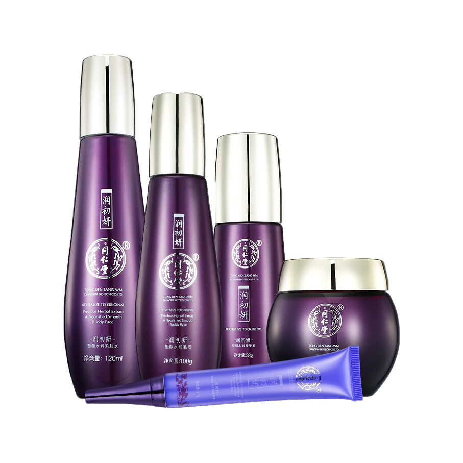 同仁堂 滋润保湿护肤套装