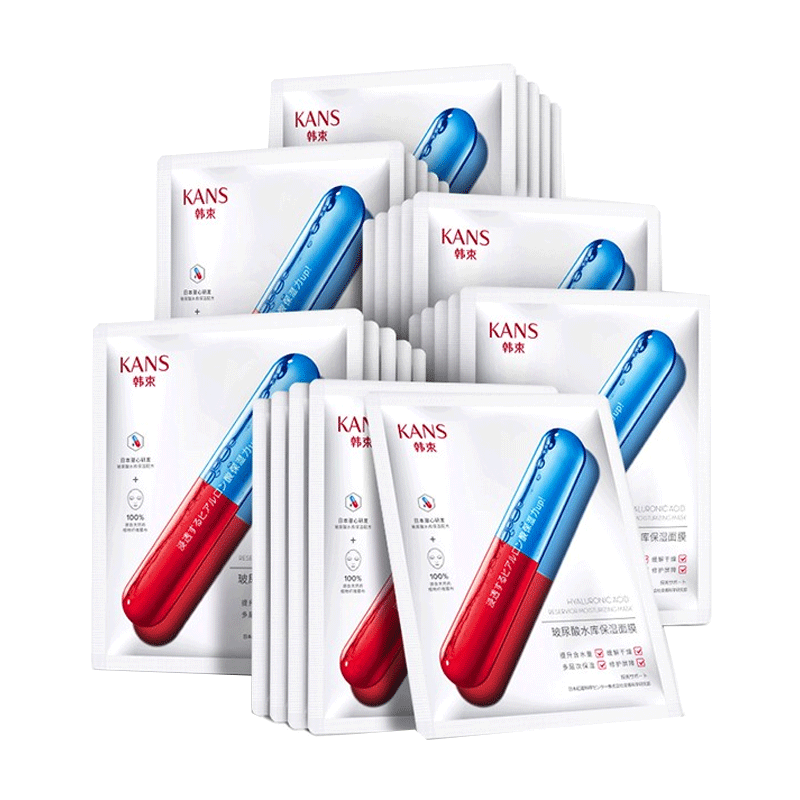 韩束 玻尿酸补水保湿面膜
