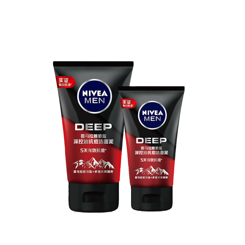 妮维雅提亮男士洗面奶