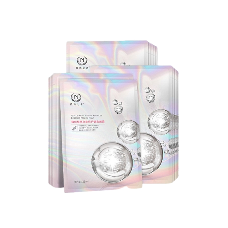 自然之名 保湿修护 面膜