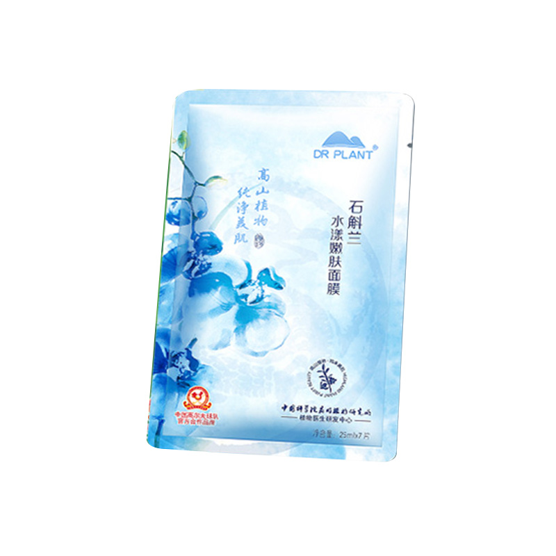 植物医生 保湿紧致面膜