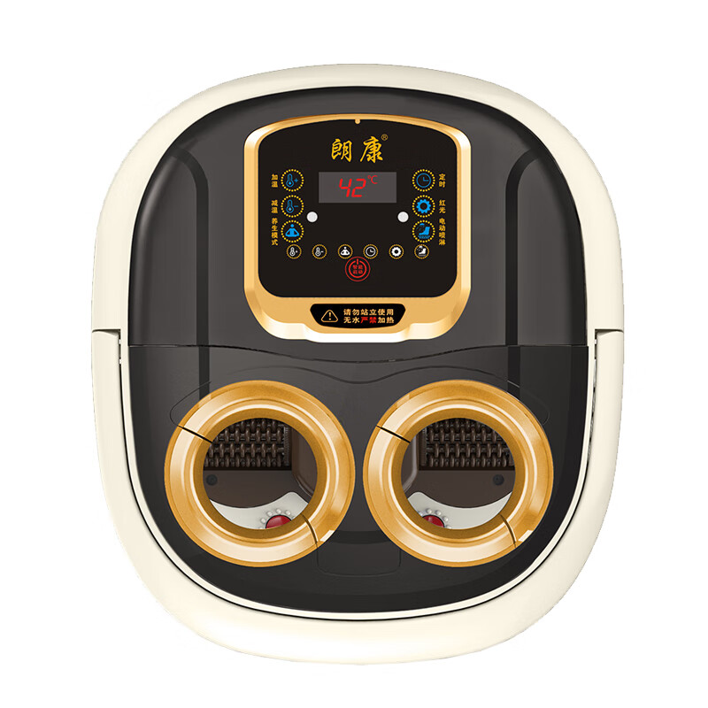 朗康 全自动高深足浴盆