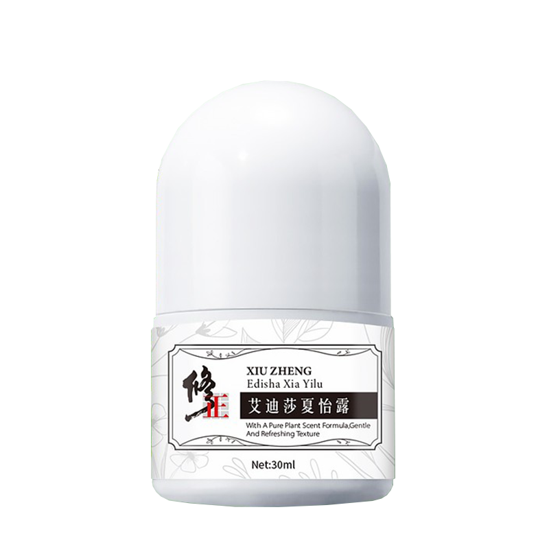 修正 不沾衣香体走珠