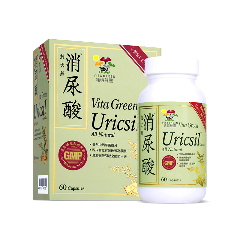 维特健灵 植物配方关节灵胶囊