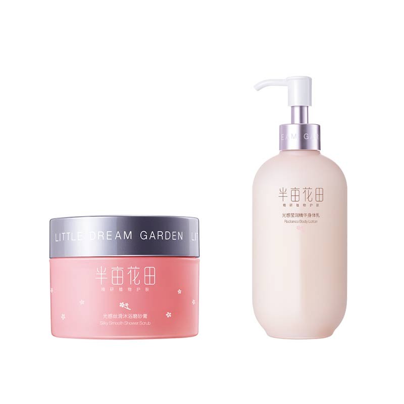 半亩花田 嫩肤提亮 浴盐