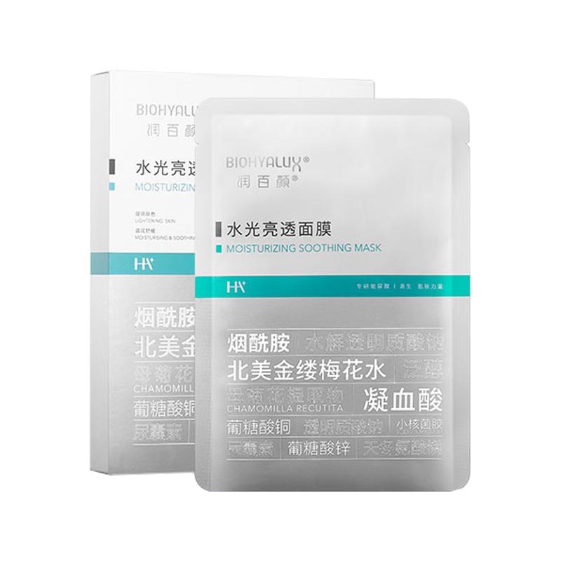 润百颜 烟酰胺 面膜