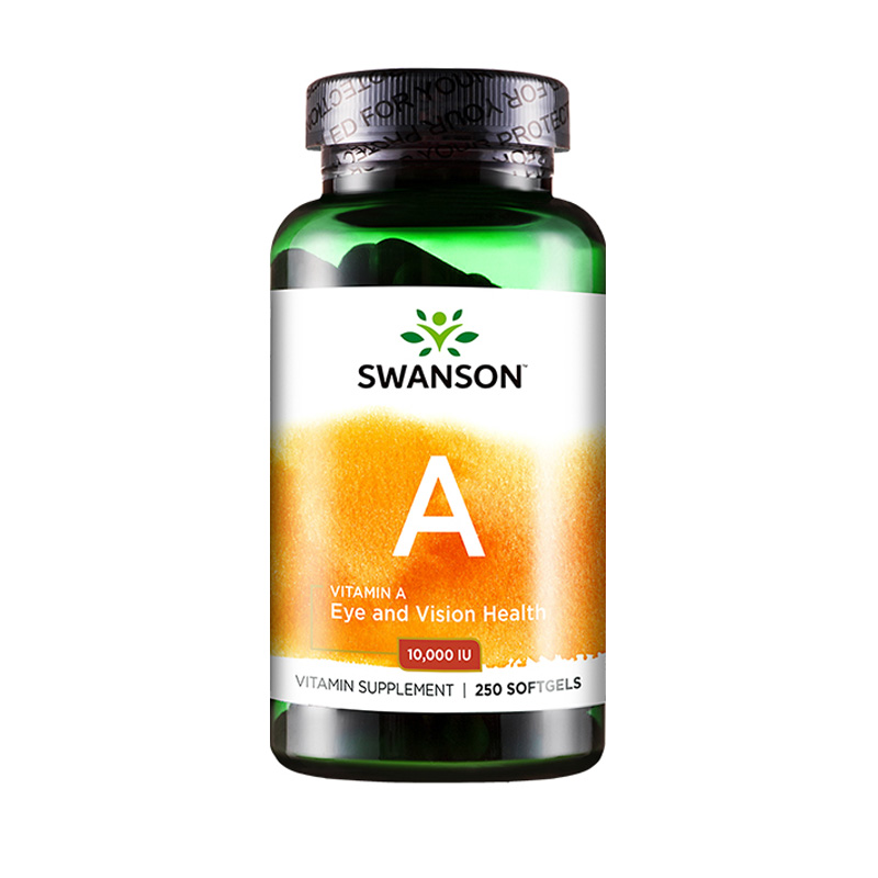 斯旺森 进口维生素A护眼软胶囊