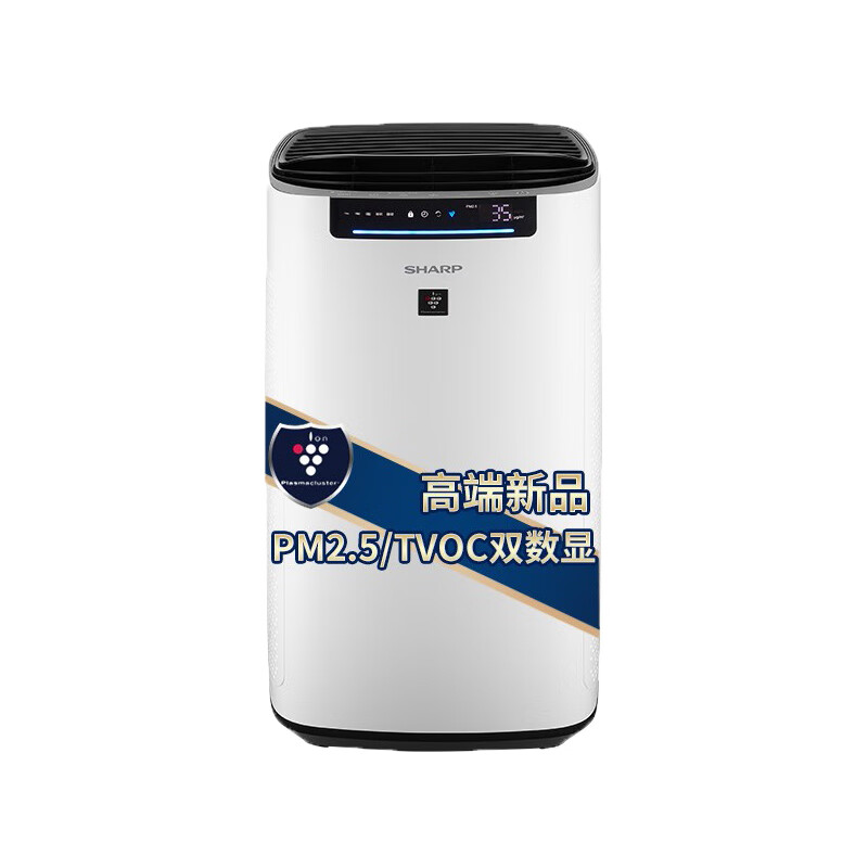 夏普 双数显空气净化器