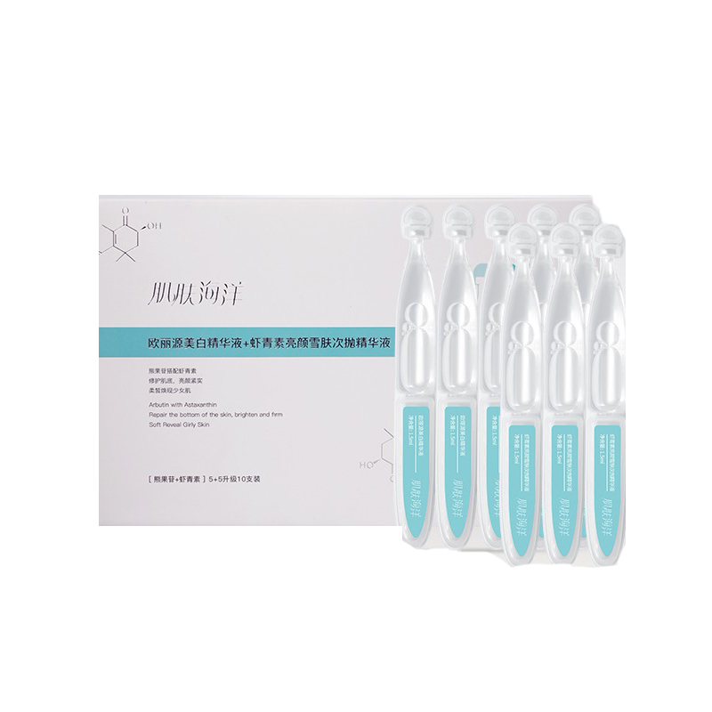 肌肤海洋 人参提取物 精华