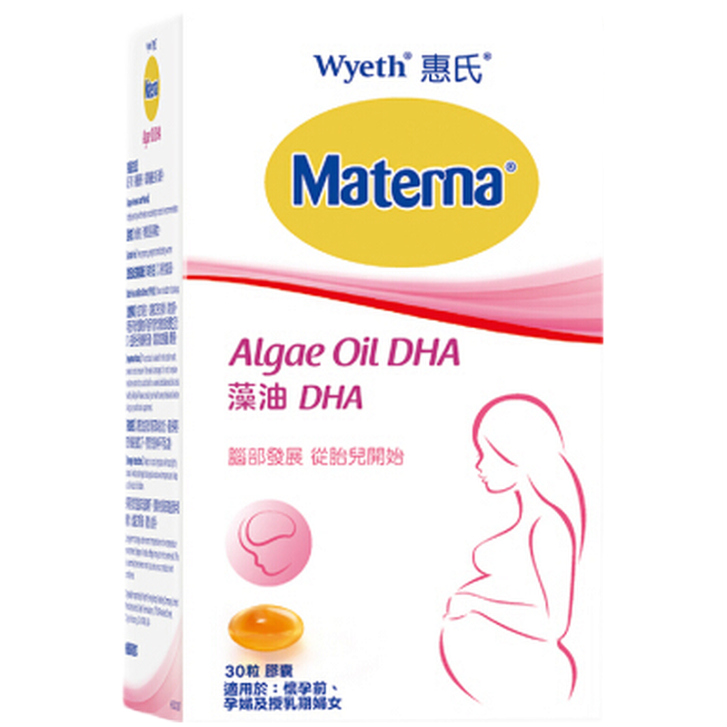 惠氏 营养妈妈婴儿营养品