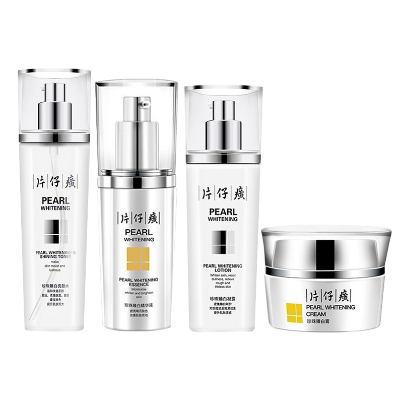 片仔癀 珍珠臻白套装