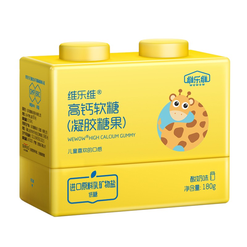 维乐维 酸奶味 儿童高钙软糖