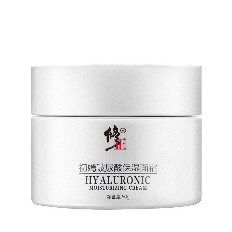 修正 玻尿酸保湿面霜