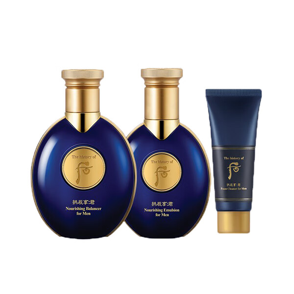 后 拱辰享君滋养礼盒