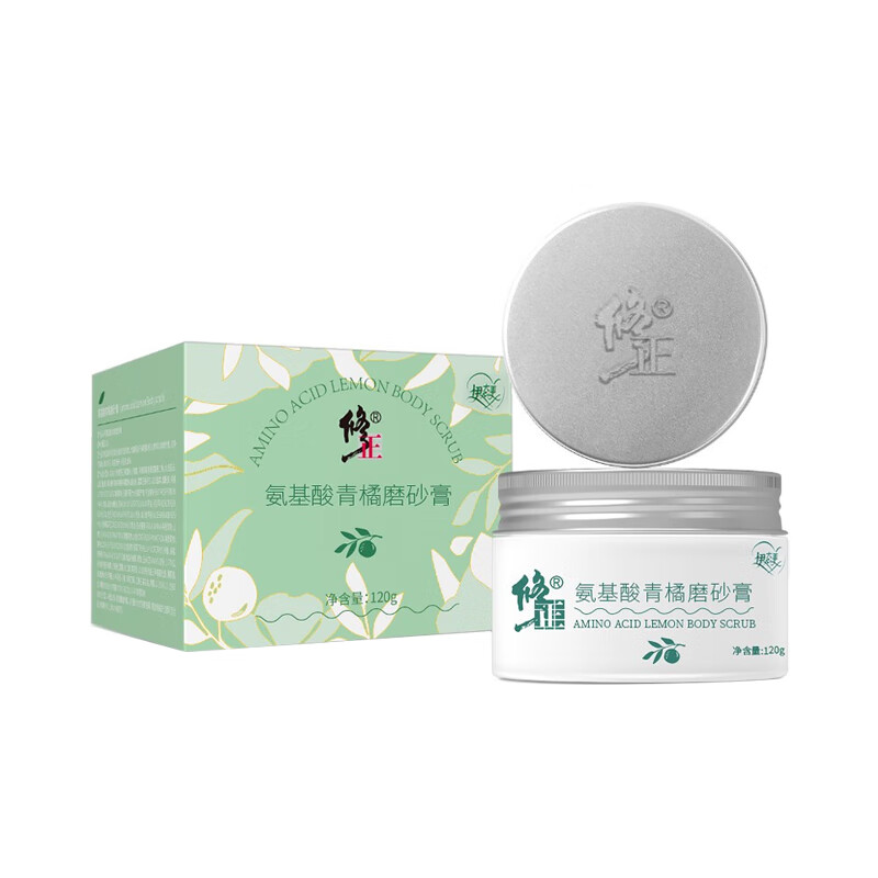 修正去角质磨砂膏