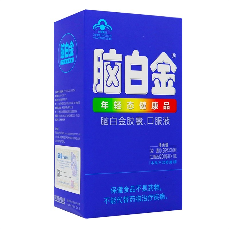 脑白金 中老年 睡眠礼盒