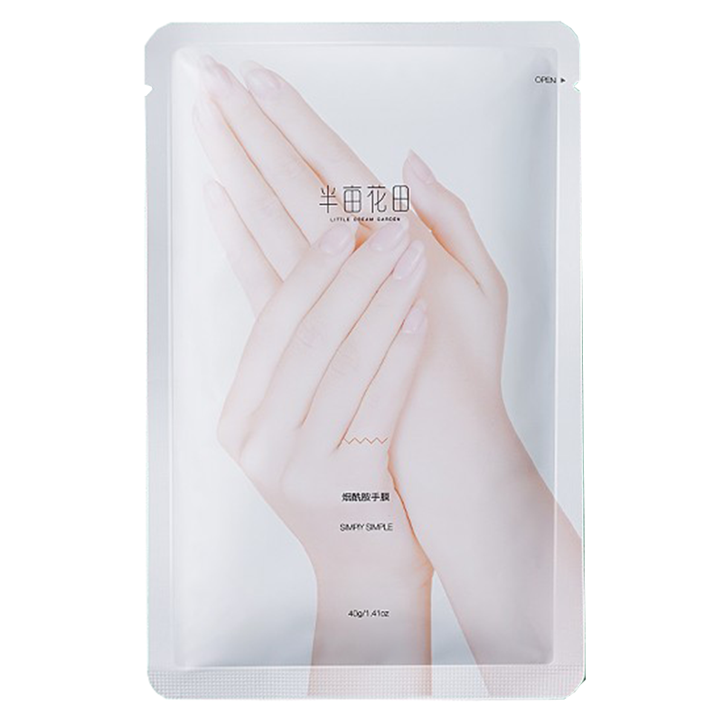 半亩花田 米酵精萃手膜