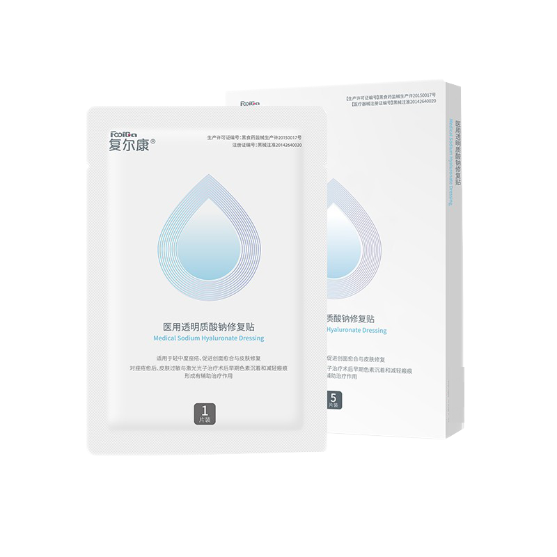 复尔康 补水修复面膜