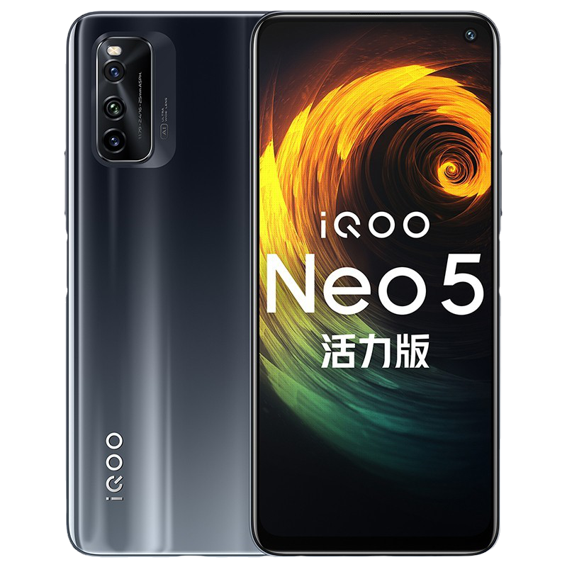 vivo 双模5G全网通手机