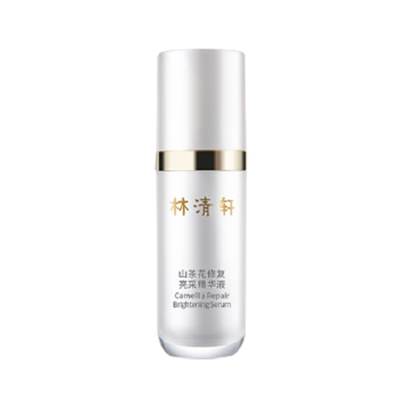 林清轩 亮肤植萃面部精华