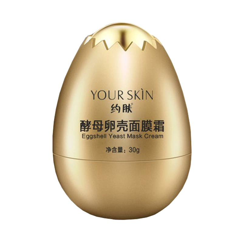 约肤 提拉紧致睡眠面膜