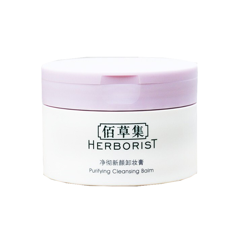 佰草集 云淡风轻三色卸妆膏