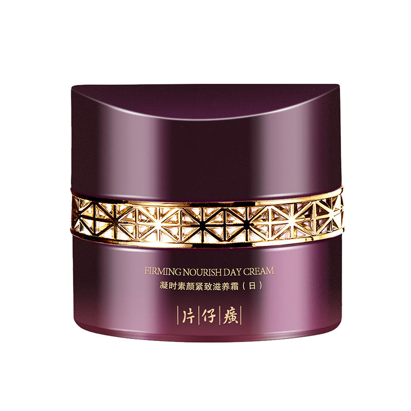 片仔癀 紧致效果面霜