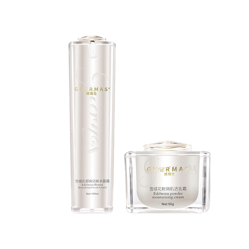 娇玛仕 雪绒花精萃护肤 套装