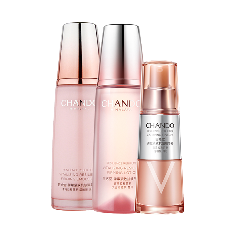 自然堂 娇嫩紧致护肤套装