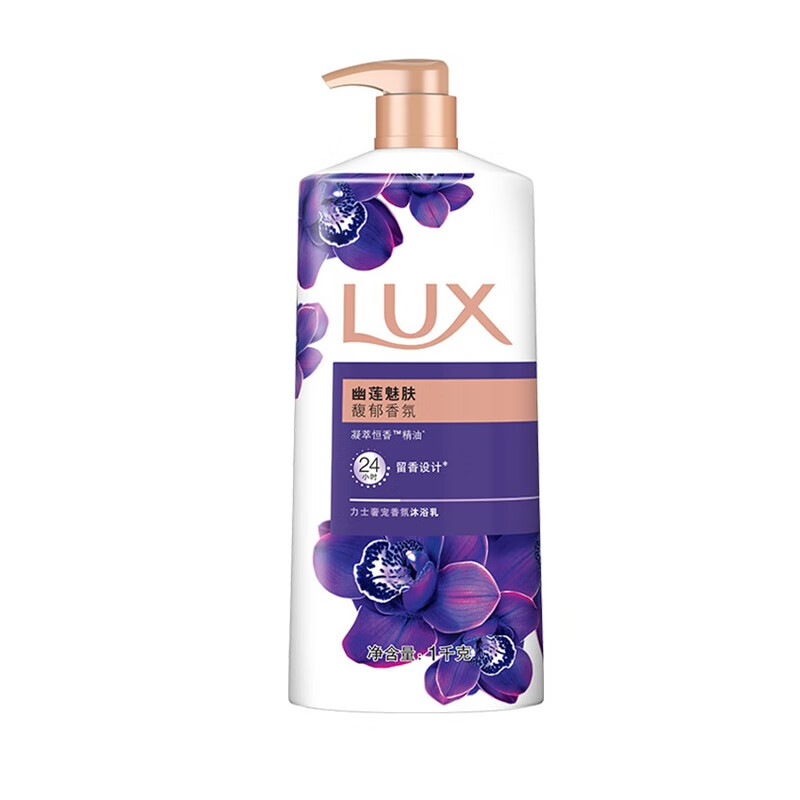 力士 闪亮冰爽沐浴露
