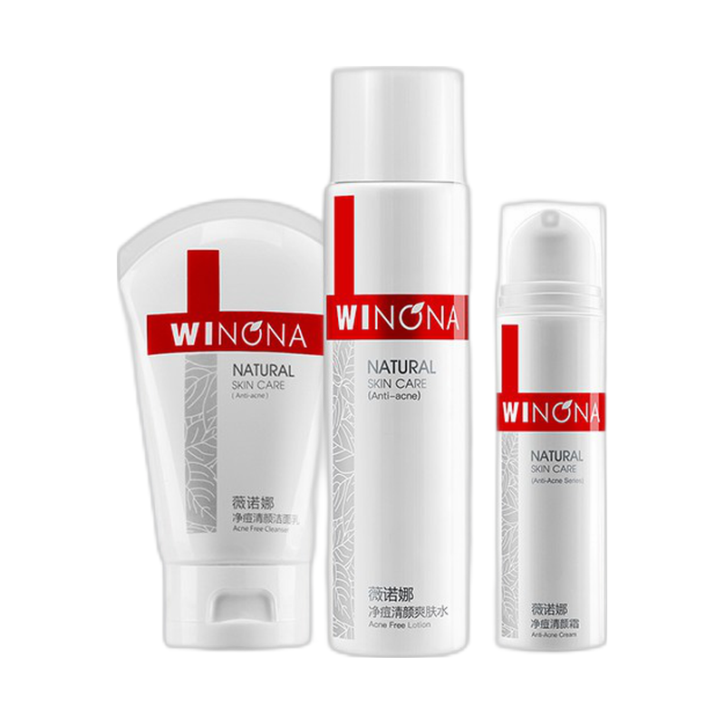 薇诺娜 三维功效护肤套装