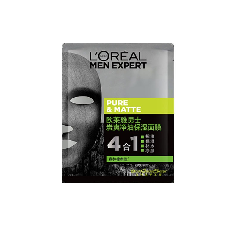 欧莱雅活性黑炭保湿面膜