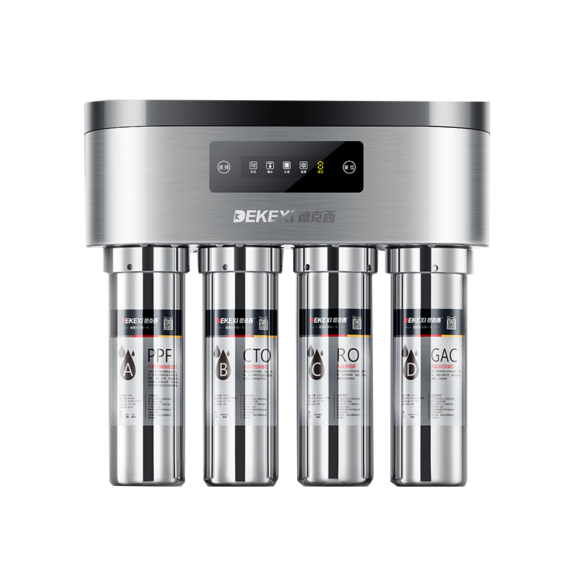 德克西 健康直饮净水器