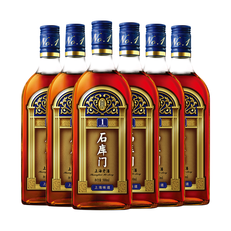 石库门 特型半干 黄酒