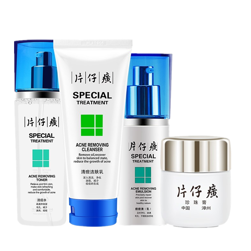 片仔癀 控油平衡套装