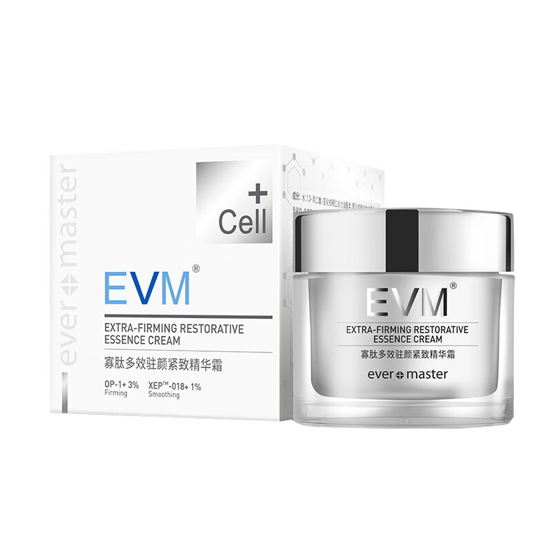 EVM 修护滋润面霜