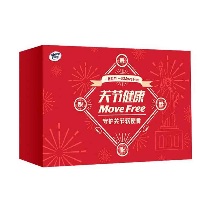 旭福 礼盒包装氨糖胶囊