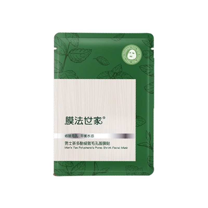 膜法世家 茶多酚男士面膜