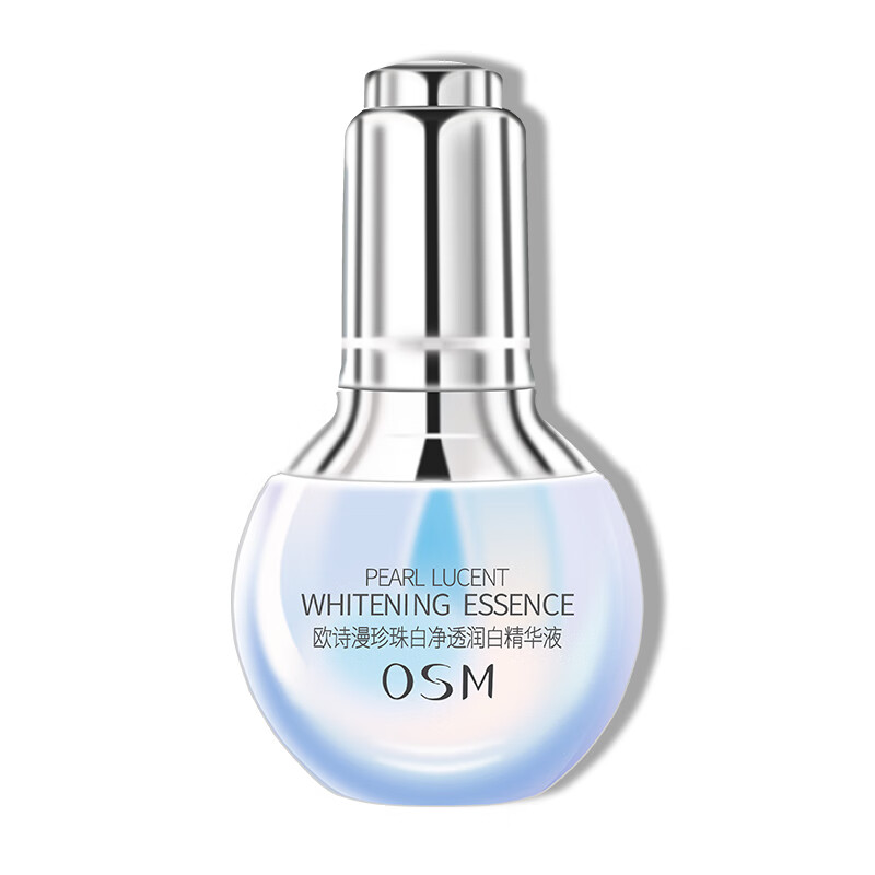 欧诗漫 保湿提亮滋润精华